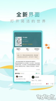 鸭脖手机登录app